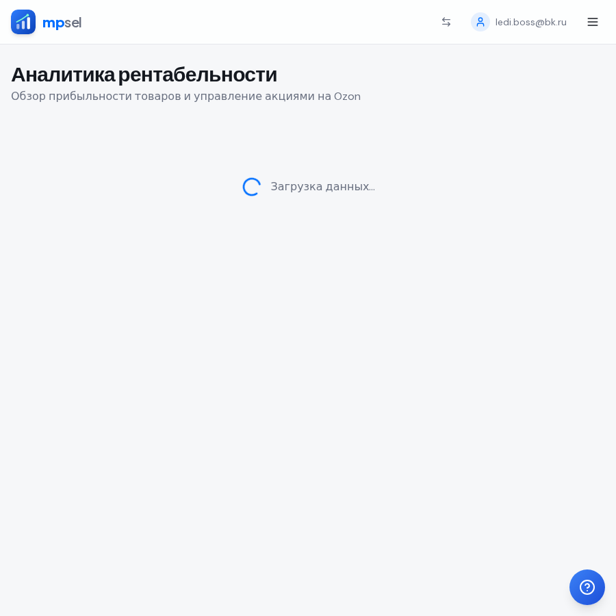 Дашборд mpsel — основные показатели